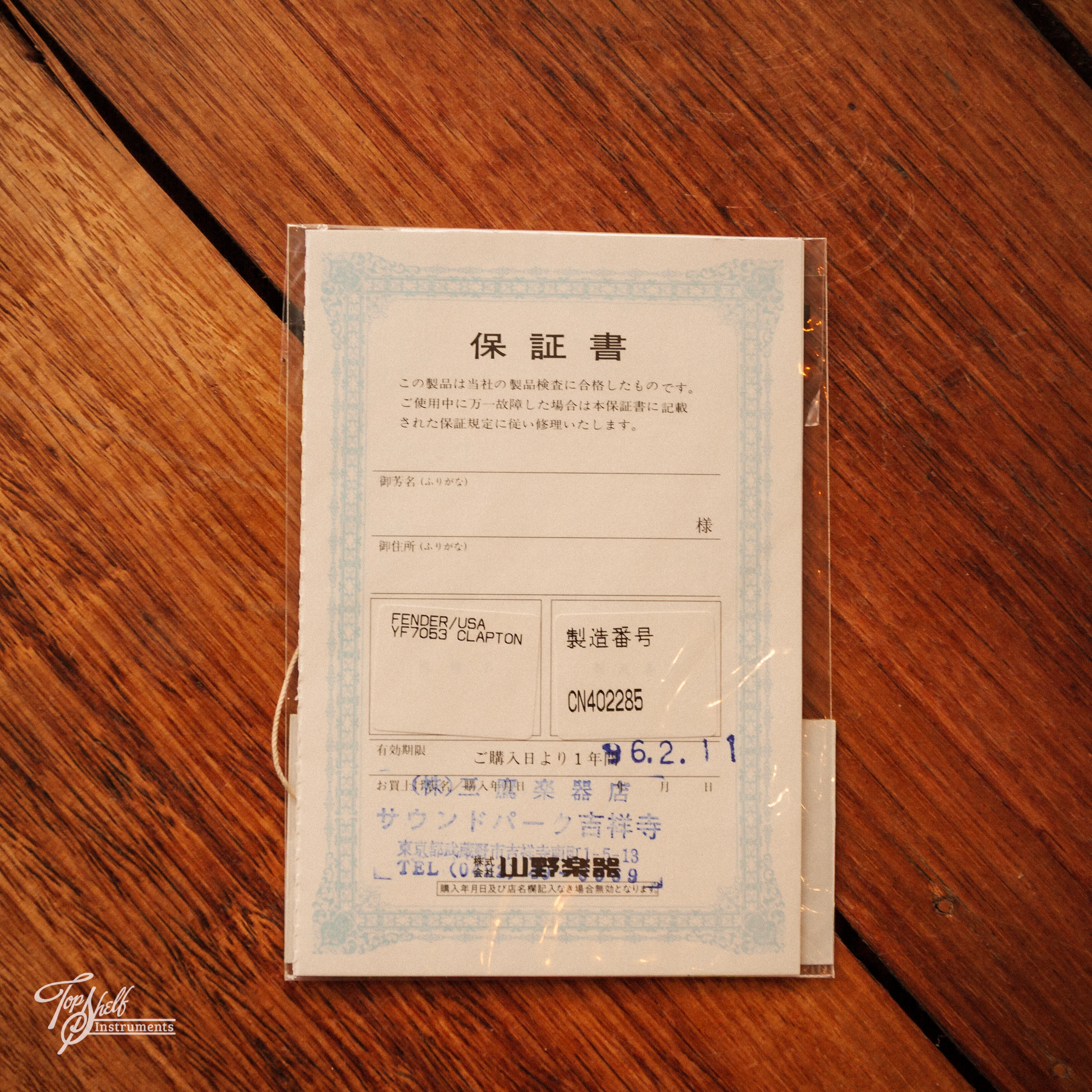 Product image 33